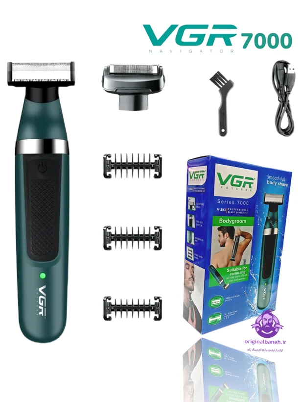 وان بلید بادیگروم وی جی ار تکنولوژی آلمان VGR 7000 ( قسطی )
