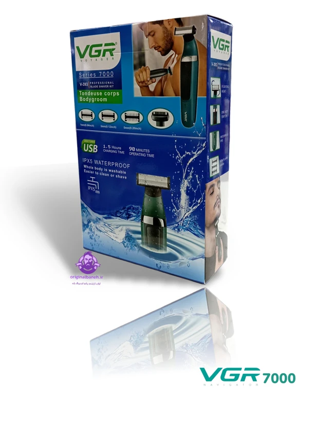 وان بلید بادیگروم وی جی ار تکنولوژی آلمان VGR 7000 ( قسطی )