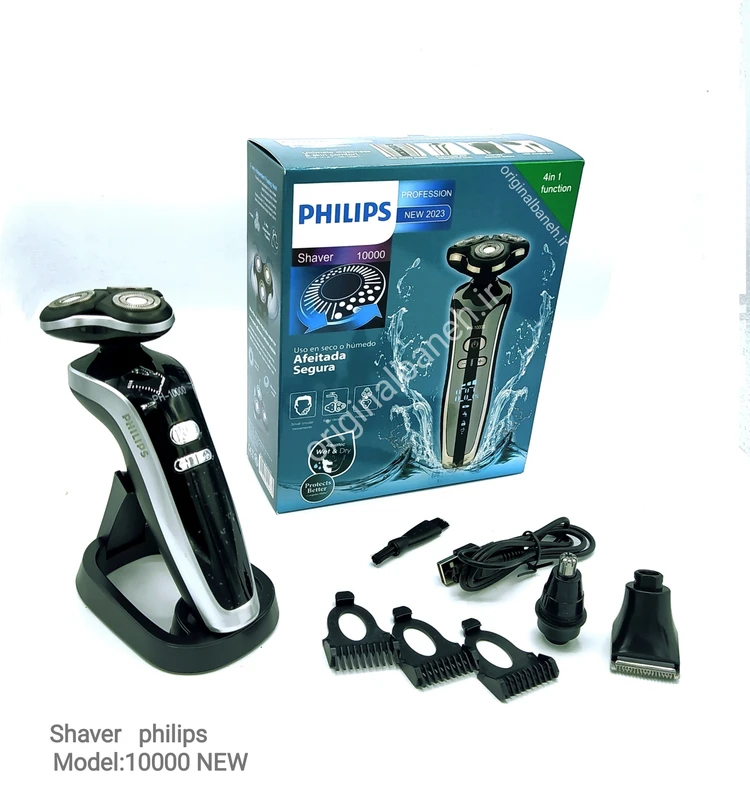 ریش تراش فلیپس هوشمند جدیدترین ورژن 23/S-10000 ( قسطی )