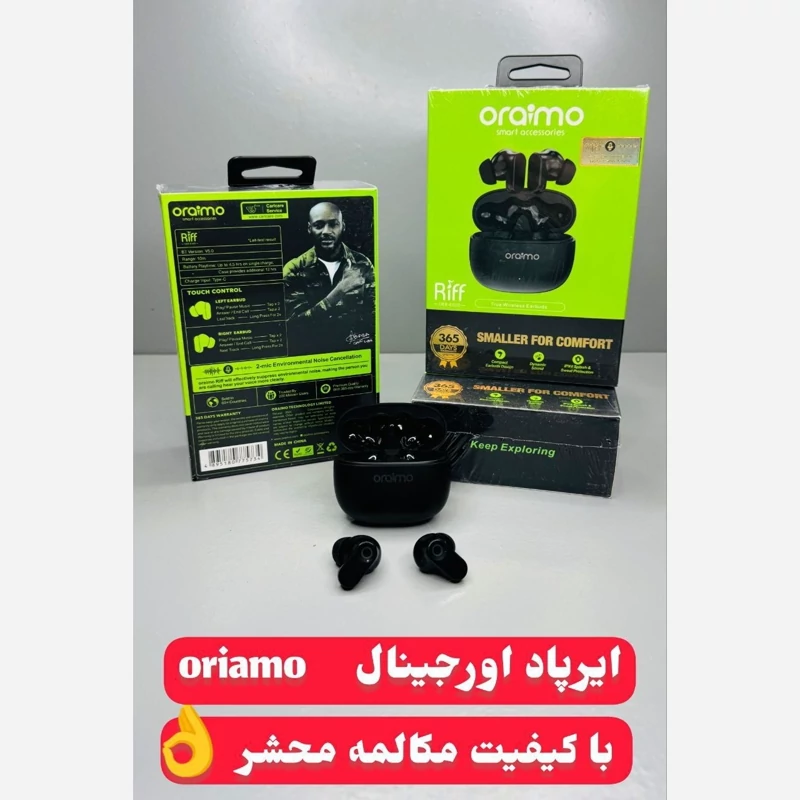 ایرپاد اورجینال Oraimo  مدل اورایمو E02D