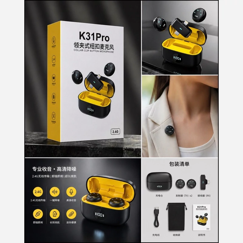 میکروفون K31 Pro سکه ای  دو کاربر