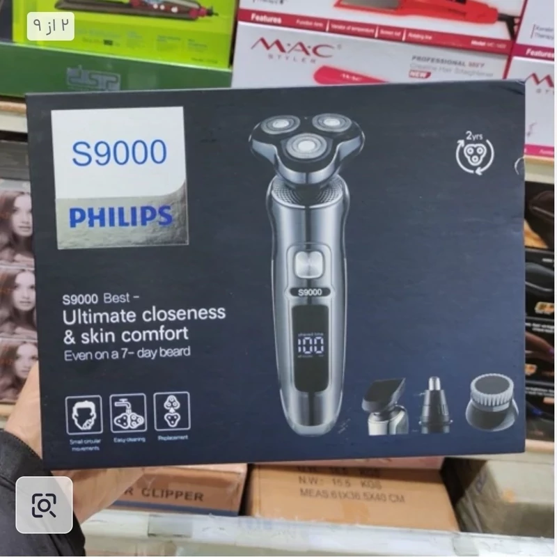 ریش تراش سه تیغ فیلیپس هلند مدل S9000