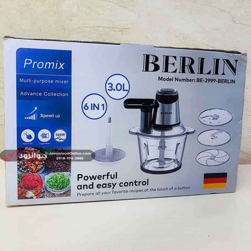 خردکن و غذاساز چندکاره برلین مدلbe-2999 اصلی