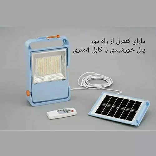 پروژکتور شارژی خورشیدی ریموت دار مدل HL-S450 اورجینال