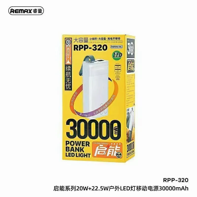 پاوربانک ریمکس مدل RPP-320 ظرفیت 30 هزار میلی آمپر