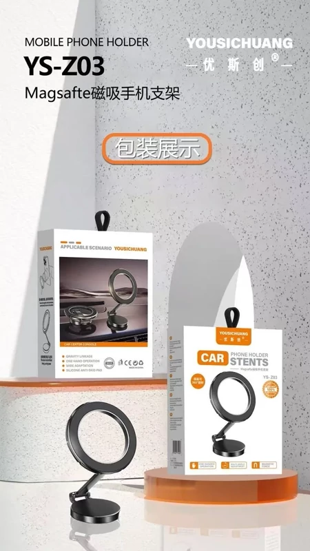 هولدر موبایل YOUSICHUANG Z03