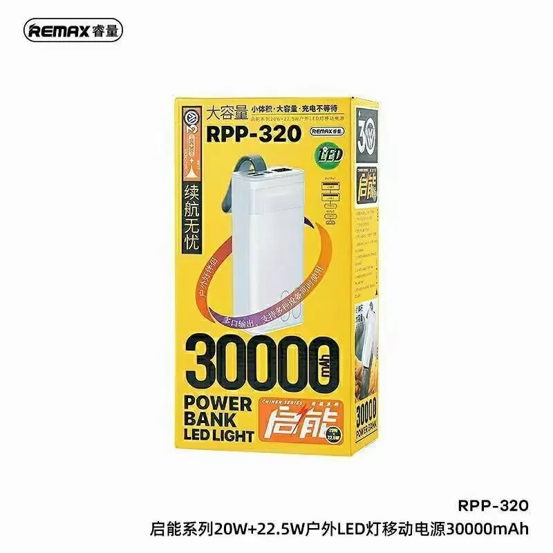 پاوربانک ریمکس مدل RPP-320 ظرفیت 30000 میلی آمپر ساعت