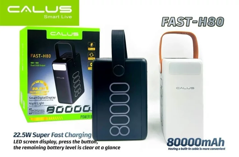پاوربانک کالوس مدل FAST-H80 با ظرفیت 80000 میلی آمپر ساعت
