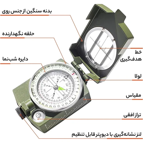 قطب نمای نظامی فلزی کامپس Compass مدل K4580