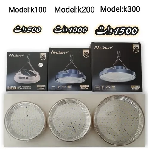 چراغ شارژی خورشیدی 1500 وات N-LIGHT مدل K300