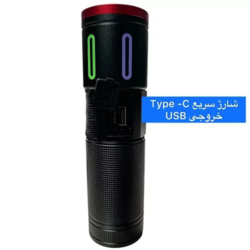 چراغ قوه پلیسی زومدار مدل PL-536