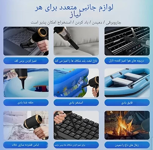 جارو شارژی چندکاره خودرو MDHL مدل MD-A3