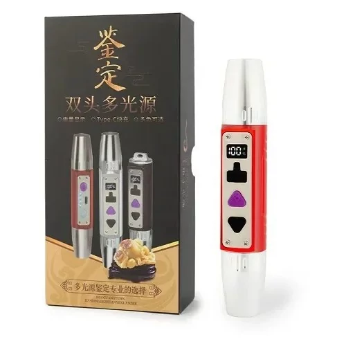 چراغ قوه یووی UV اسمال سان نشانگر دار مدل ZY-88 4TP