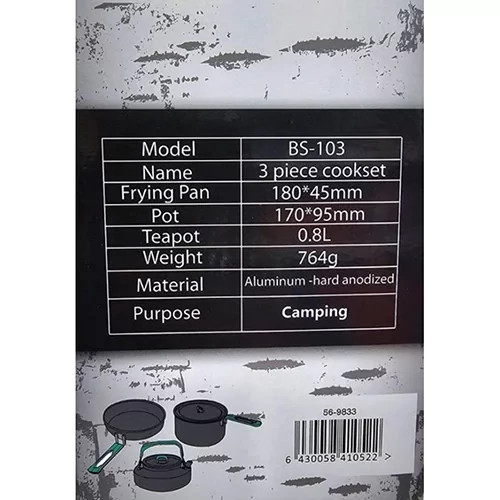 ست ظروف کوهنوردی بابوس مدل BS-103