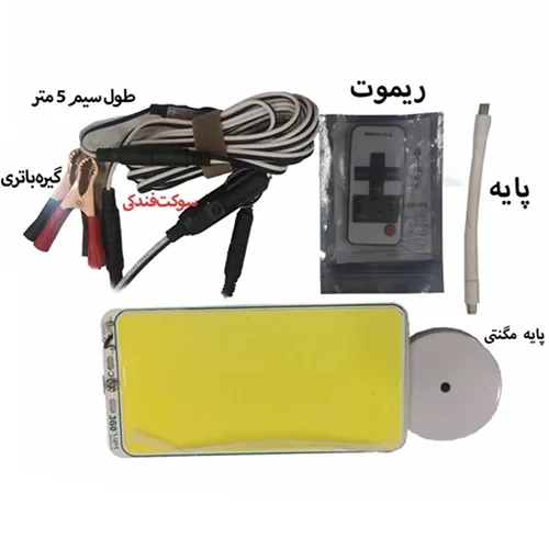 چراغ کمپینگ 360 لایت مدل TM-07 COB RF