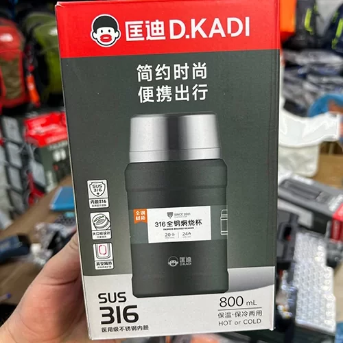 فلاسک غذا 800 میلیلیتر D.KADI