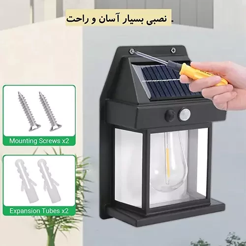 چراغ دیوارکوب خورشیدی سنسوردار مدل LL-888
