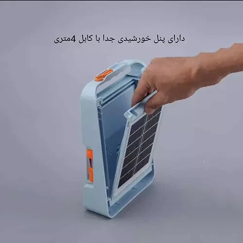 پروژکتور شارژی خورشیدی ریموت دار مدل HL-S450