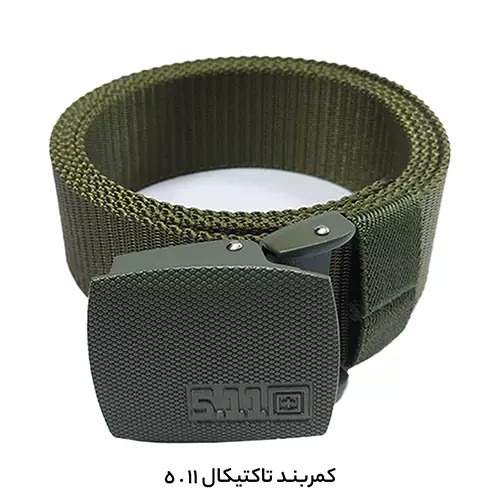 کمربند تاکتیکال 5.11 با سگک فلزی