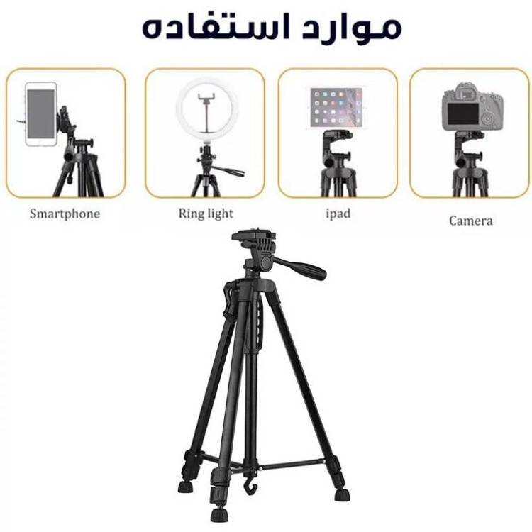 پایه نگهدارنده گوشی وموبایلارتفاع 170CM مدل NP4480حرفه ای قابل تنظیم ارتفاع 170