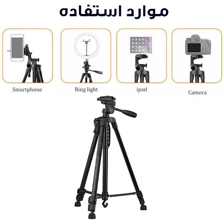 سه پایه نگهدارنده گوشی وموبایل مدلNP3180 حرفه ای قابل تنظیم
