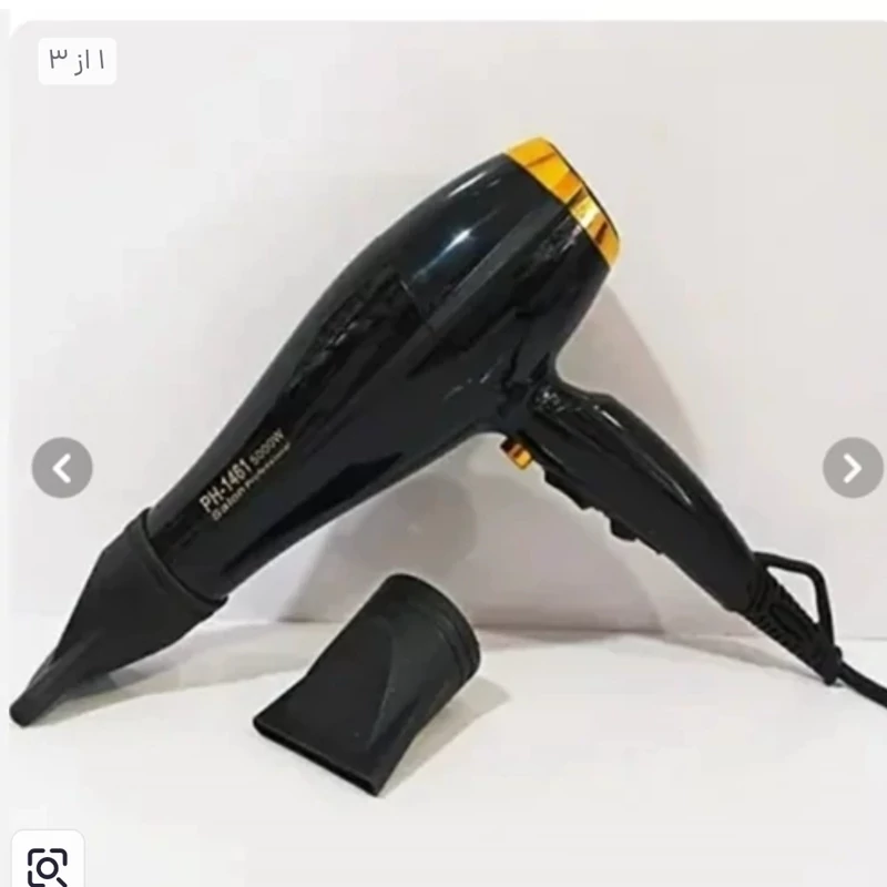 سشوار مارک فیلیپس مدل PH-1461