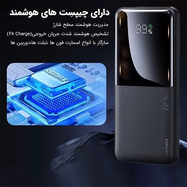 پاوربانک برند ریمکس مدل RPP-623 ظرفیت 20000 میلی آمپر
