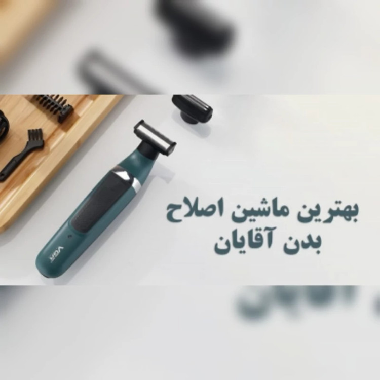 بادی گروم دو کاره وی جی آر مدل V-393 نسخه 7000 هزار توجه این مدل اصلی است و زیر این قیمت فیک می باشد