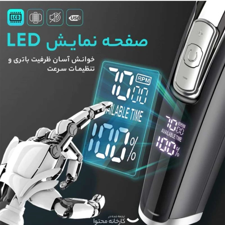 خط زن سر و صورت دی اس پی مدل 90286 قدرت 7000( نسخه اصلی )