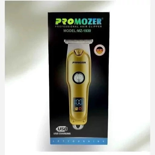 ماشین اصلاح پروموزر مدل MZ1930 با برش مستقیم برند PROMOZER جدید