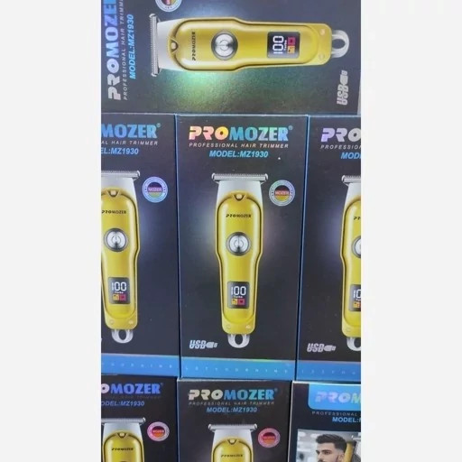 ماشین اصلاح پروموزر مدل MZ1930 با برش مستقیم برند PROMOZER جدید