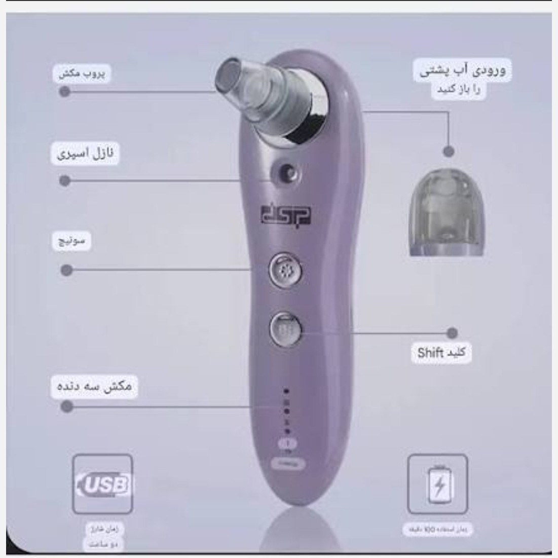 میکرودرم بخاردار برای شادابی پوست صورت 70165