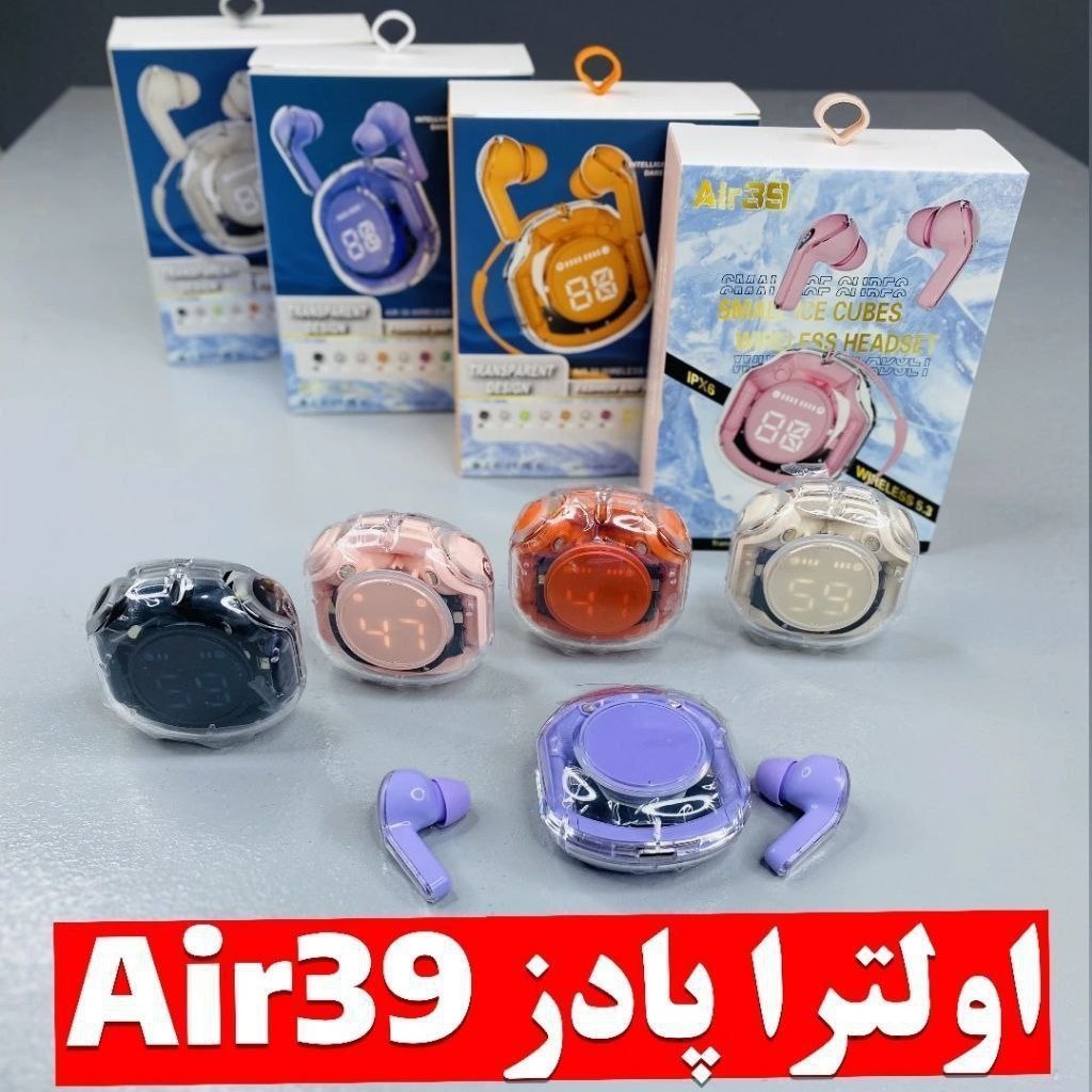 ایرپاد فانتزی اولترا لوکس