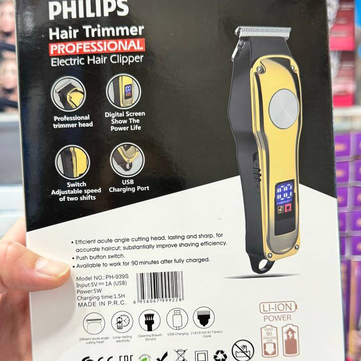 خط زن فیلیپس مدل ph-939s