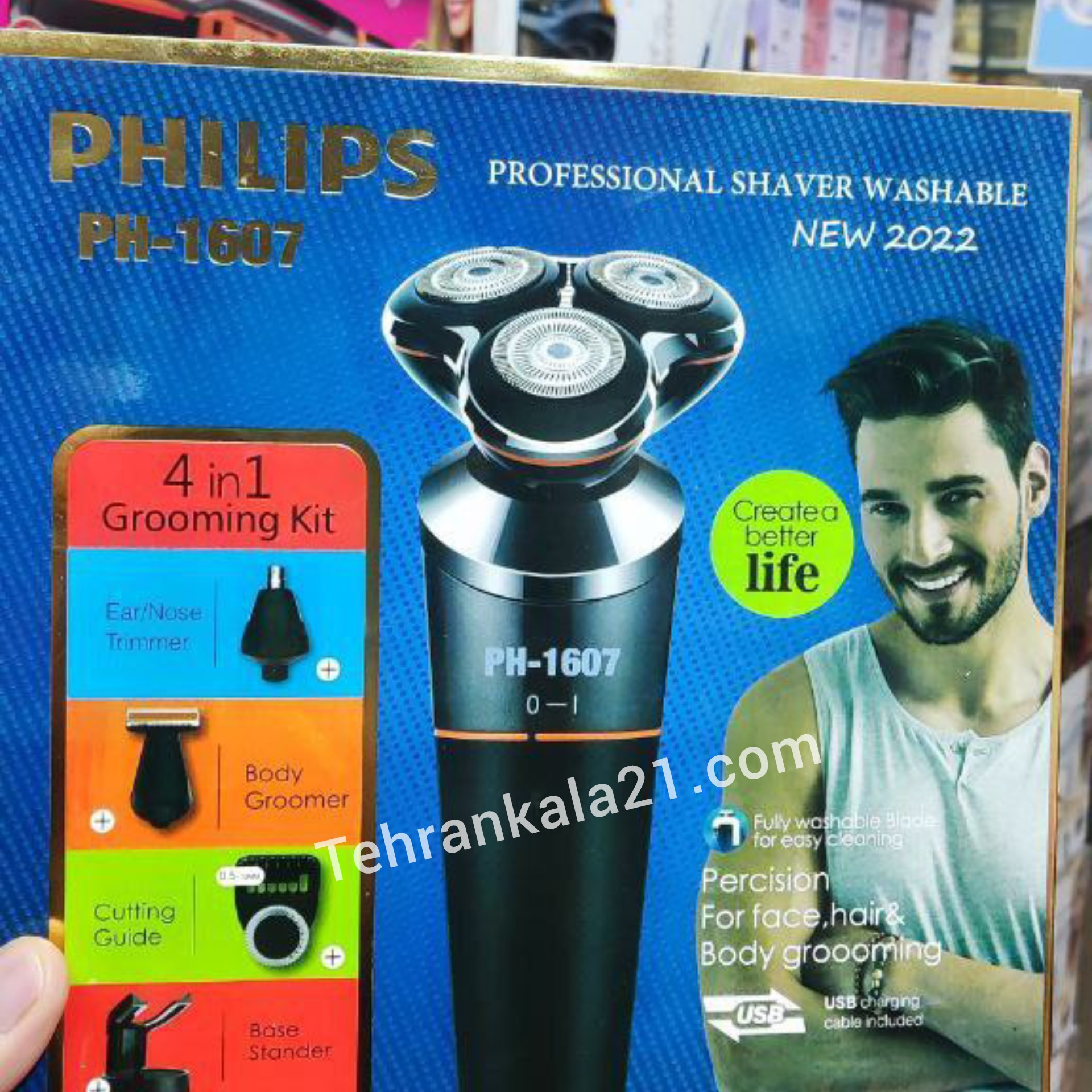 ماشین ریش تراش سه تیغه فیلیپس مدل PH-1607