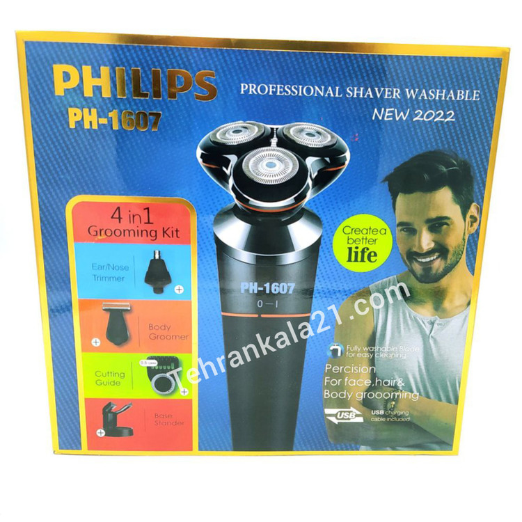 ماشین ریش تراش سه تیغه فیلیپس مدل PH-1607