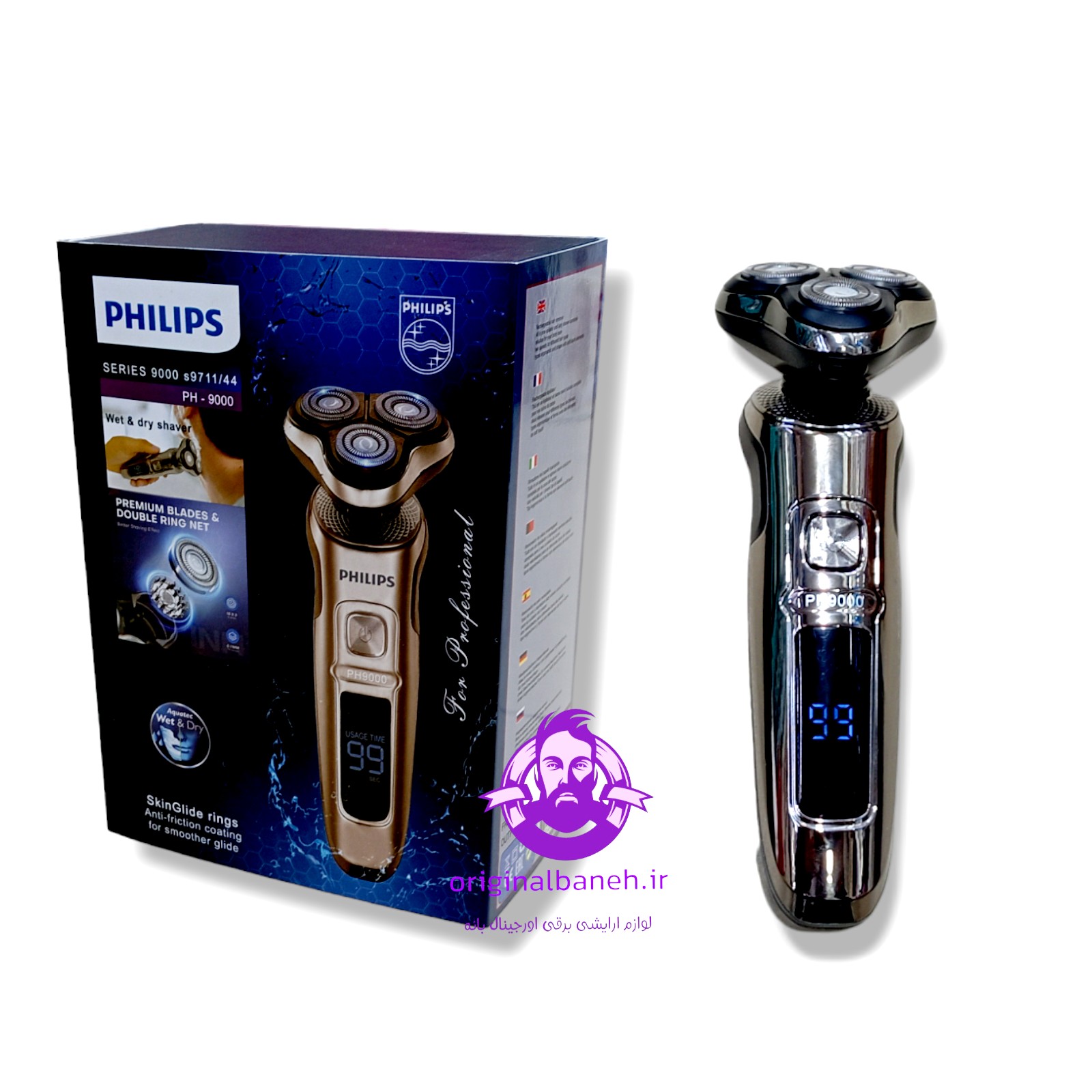 ریش تراش جدیدترین ورژن دیجیتالی هموشمند9000  مدل 971144  ریش تراش فلیپس  ضداب و تیغ تیتانیومی   دور متور 12000