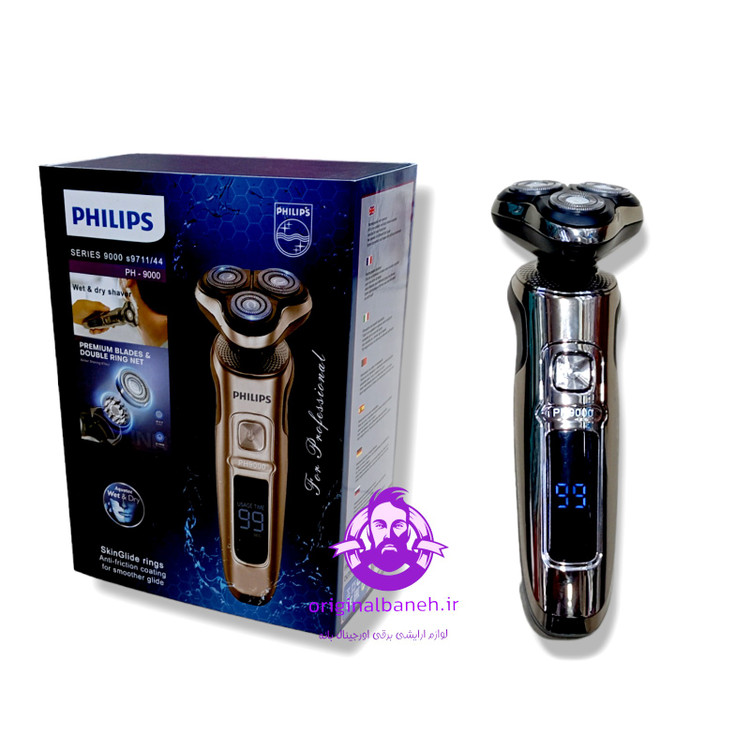 ریش تراش جدیدترین ورژن دیجیتالی هموشمند9000 مدل 971144 ریش تراش فلیپس ضداب و تیغ تیتانیومی دور متور 12000