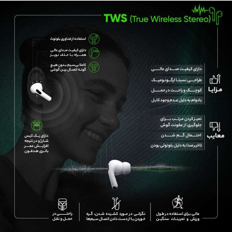 هدفون مخصوص بازی بلوتوثی مدل M28