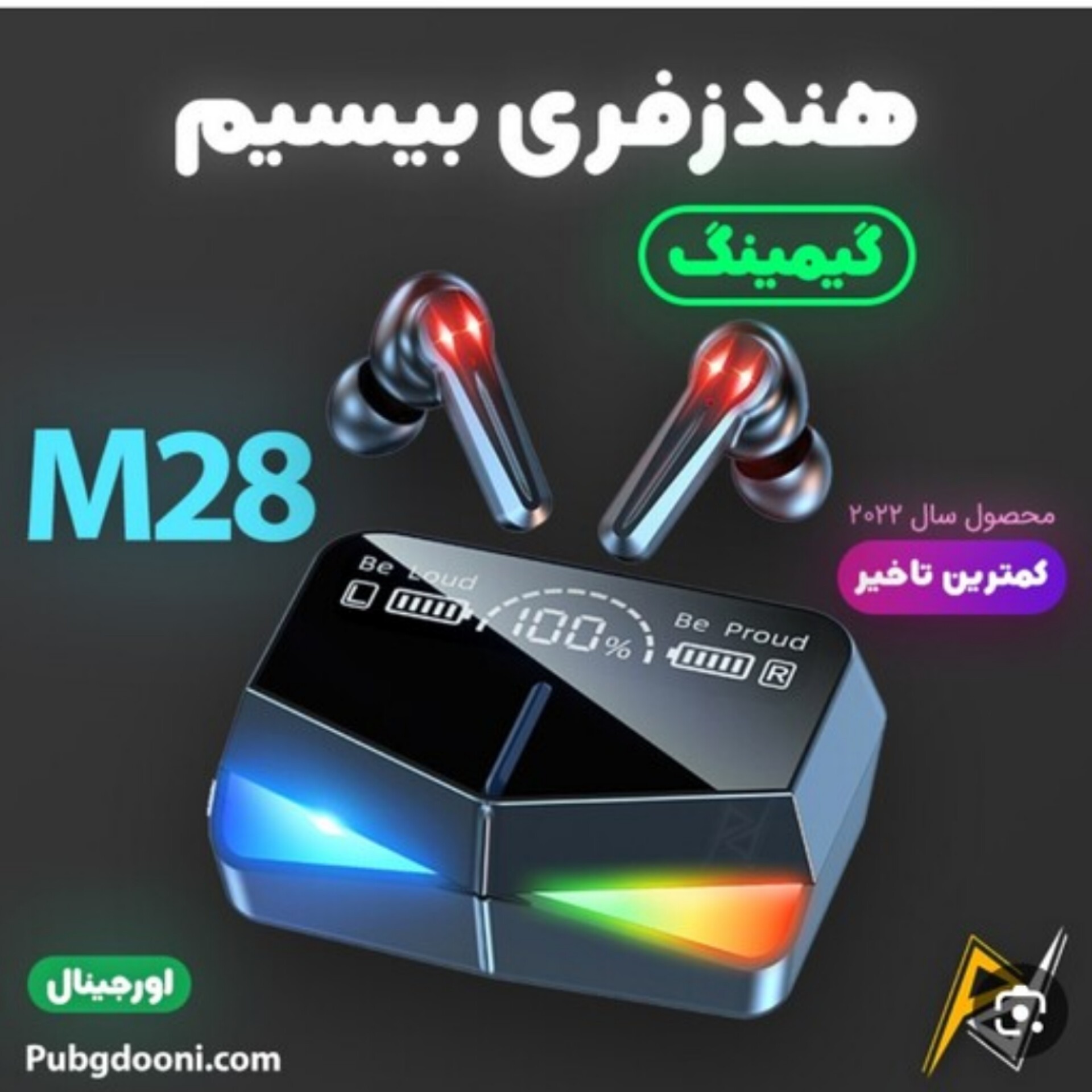 ایرپاد ضد اب بلوتوثی گیمینگ newvest m28فوق العاده عالی(مشکی)