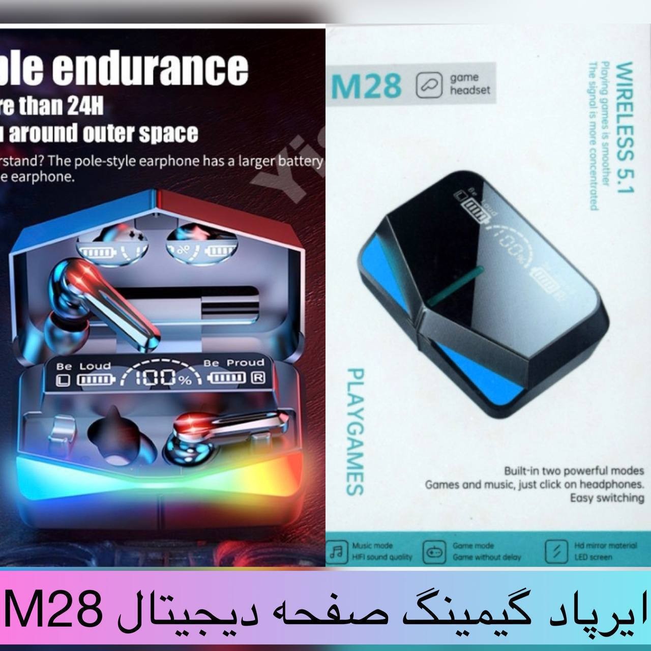 ایرپاد گیمینگ m28 دارای صفحه دیجیتال کیفیت بیس و مکالمه عالی