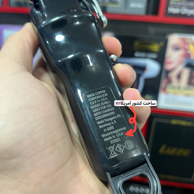 ماشین اصلاح وال لجند ساخت کشور امریکا باطری لیتیومی استفاده بی سیم و باسیم روی تیغه USA وال حک شده تخفیف ویژه