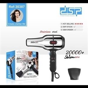 سشوار  DSP مدل 30387