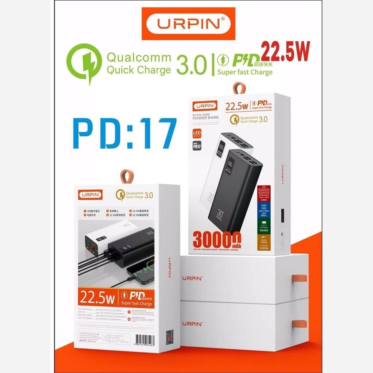 پاوربانک 30هزار اصلی URPIN