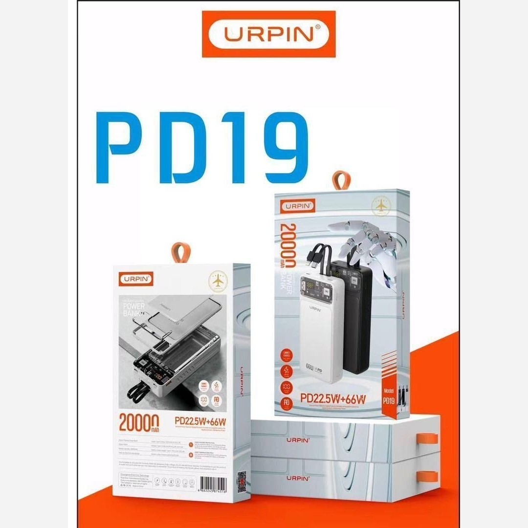 پاوربانک 20هزار اصلی URPIN