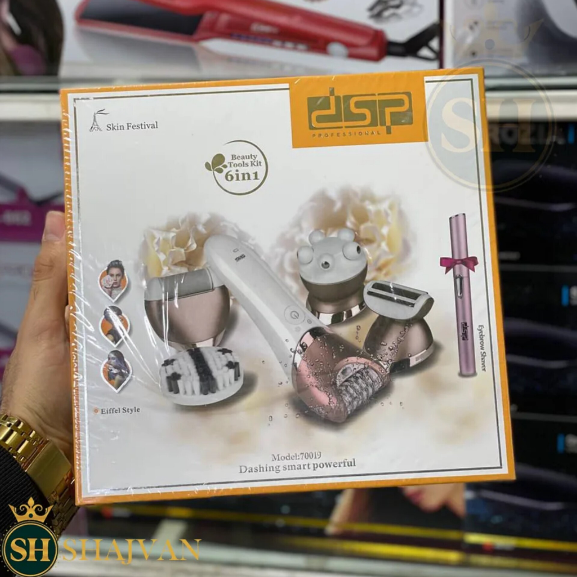 اپیلاتور و اپلیدی ست عروس همراه شیور ابرو DSP