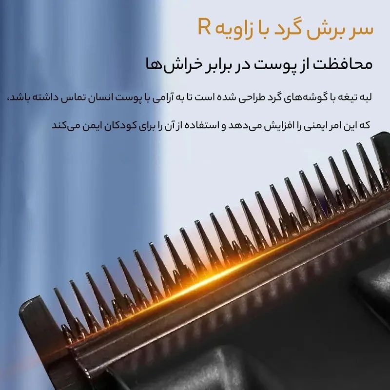 خط زن  و کاملا حرفهای کیمی  2210