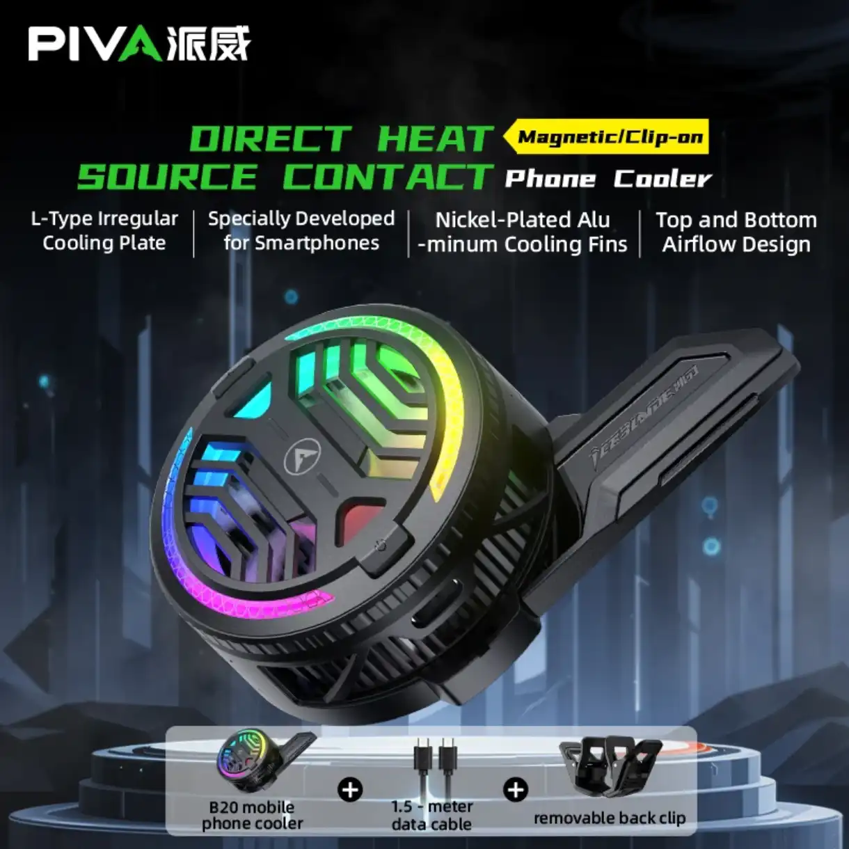 فن خنک کننده رادیاتوری موبایل Piva B20