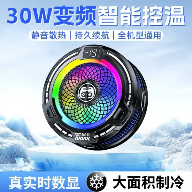 فن خنک کننده رادیاتوری موبایل FS18 (30 وات)