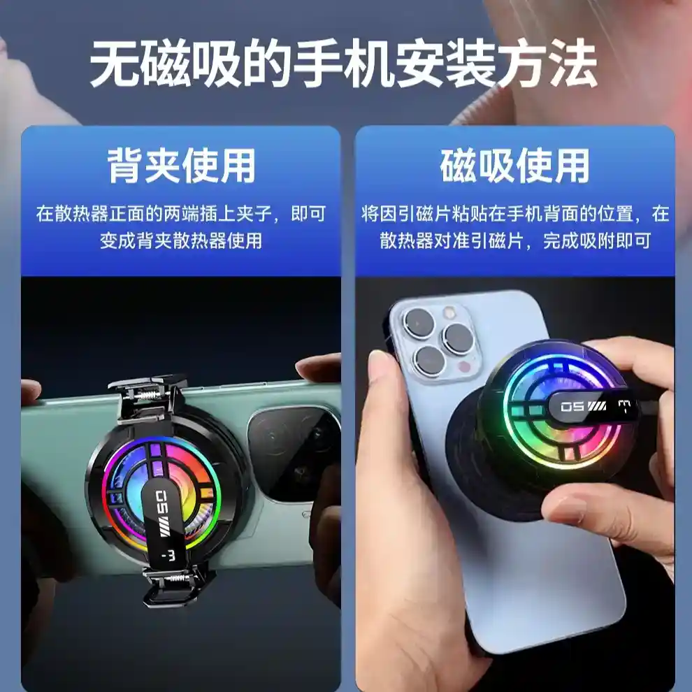 خنک کننده رادیاتوری موبایل مدل A03 Pro